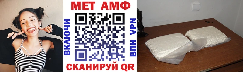 как найти закладки  Белоозёрский  АМФ Розовый 