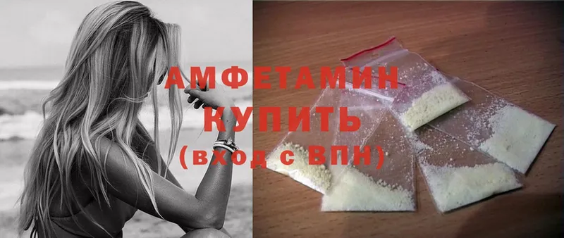 Amphetamine VHQ  мега как войти  Белоозёрский 