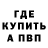 Метадон мёд FlvSavage