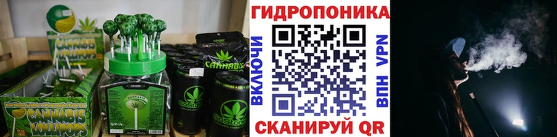 где можно купить   Белоозёрский  Cannafood марихуана 
