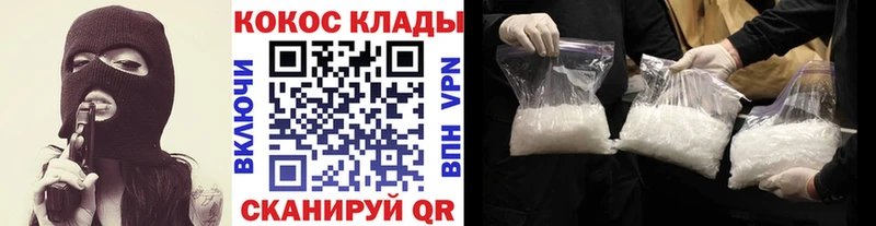 COCAIN Columbia  мега зеркало  Белоозёрский 