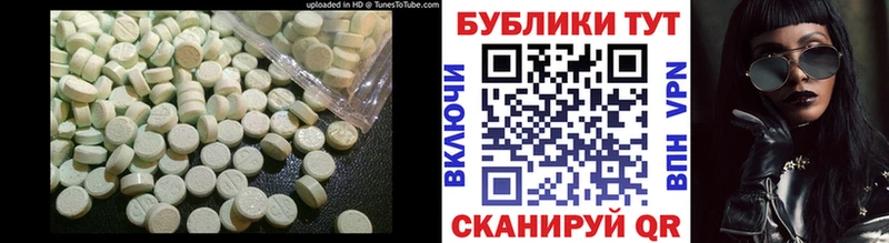 shop Telegram Белоозёрский Экстази XTC omg