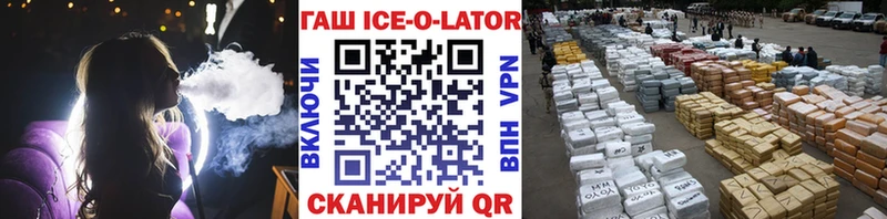 ГАШИШ индика сатива Белоозёрский