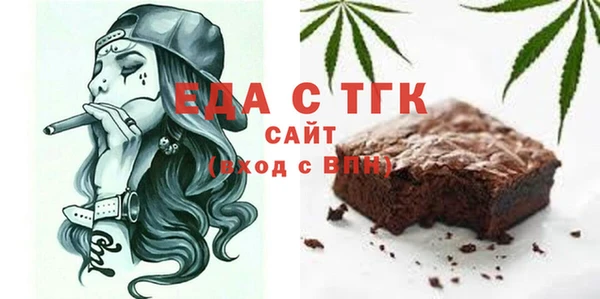 соль ск Болохово