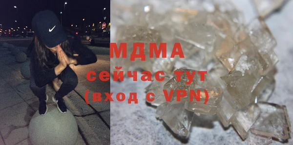 каннабис Осинники