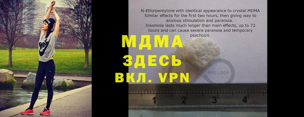 MDMA Волоколамск