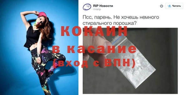 каннабис Осинники