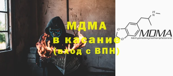 каннабис Осинники