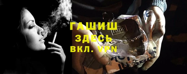 мескалин Осташков