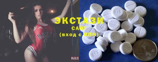 каннабис Осинники