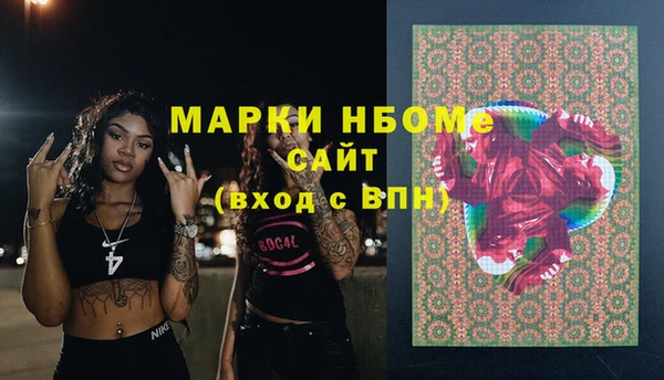 MDMA Волоколамск