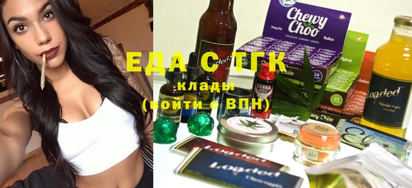 сатива Няндома