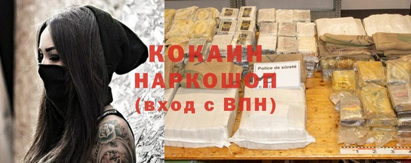 каннабис Осинники