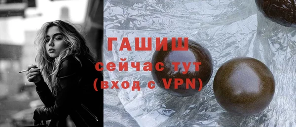 мескалин Осташков