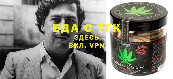 мескалин Осташков