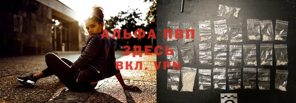 каннабис Осинники