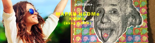каннабис Осинники