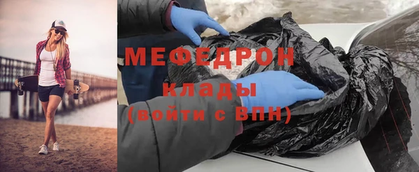 MDMA Волоколамск