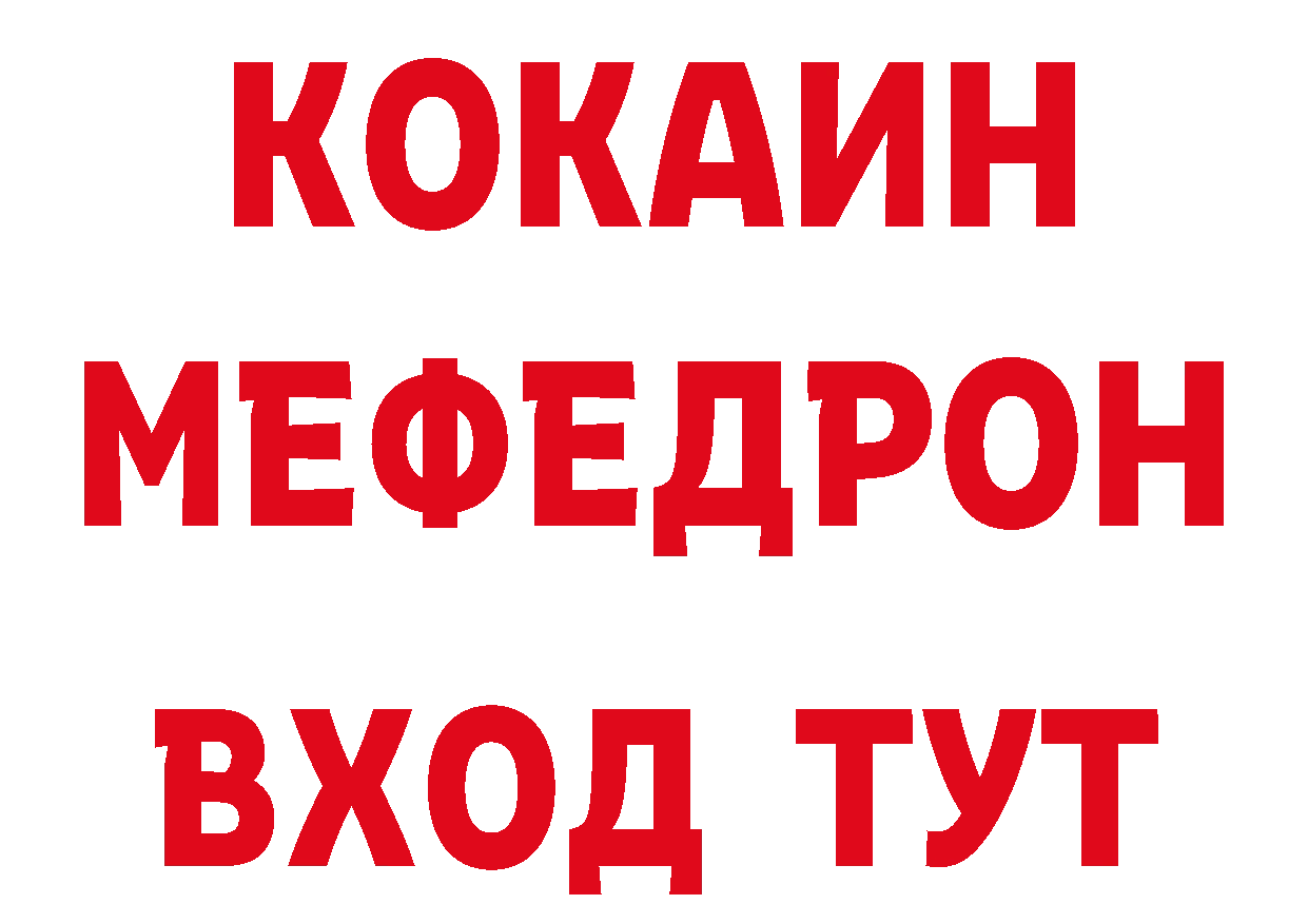 APVP СК КРИС зеркало нарко площадка гидра Белоозёрский