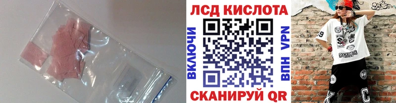 hydra   Белоозёрский  ЛСД экстази кислота 