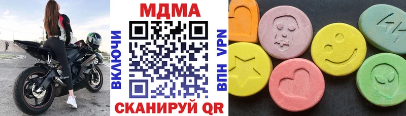 МДМА кристаллы  Белоозёрский 