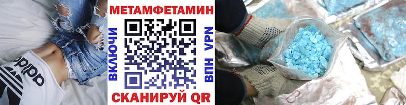 Метамфетамин Декстрометамфетамин 99.9% купить наркоту Белоозёрский