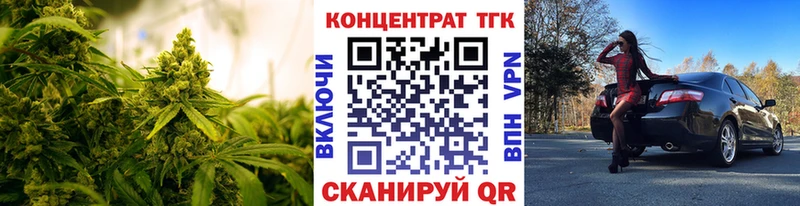 даркнет сайт  Белоозёрский  ТГК жижа 