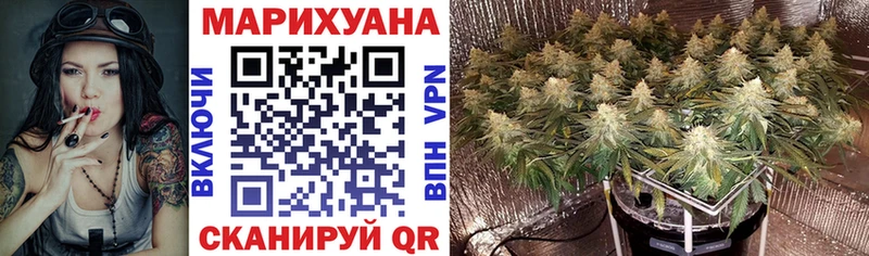 Марихуана план  Белоозёрский 